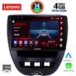 diq ssv 8707 cpa 10inc multimedia tablet for citroen c1 peugeot 107 toyota aygo mod 2005 2014 photo