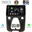 diq bxf 11708 cpaa a c 10 multimedia tablet for citroen c1 peugeot 108 toyota aygo mod 2014gt  photo