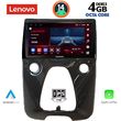 diq ssv 8708 cpa a c 10inc multimedia tablet for citroen c1 peugeot 108 toyota aygo mod 2014gt  photo