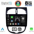 digital iq bxf 11506 cpaa 9inc multimedia tablet for peugeot 206 mod 1998 2006 photo