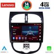 digital iq ssv 8506 cpa 9inc multimedia tablet for peugeot 206 mod 1998 2006 photo