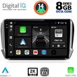 digital iq bxf 11508 cpaa 10inc multimedia tablet for peugeot 208 2008 mod 2012 2021 photo