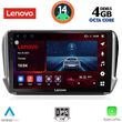 digital iq ssv 8508 cpa 10inc multimedia tablet for peugeot 208 2008 mod 2012 2021 photo