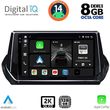 digital iq bxf 11509 cpaa 9inc multimedia tablet for peugeot 208  2008 mod 2021gt  photo