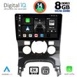 digital iq bxf 11515 cpaa clima 9inc multimedia tablet for peugeot 3008 mod 2008 2016 me clima photo