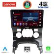 digital iq ssv 8515 cpa clima 9inc multimedia tablet for peugeot 3008 mod 2008 2016 photo