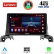 digital iq ssv 8519 cpa 9inc multimedia tablet for peugeot 3008 5008 mod 2016gt  photo