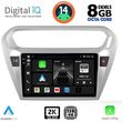 digital iq bxf 11511 cpaa 9inc multimedia tablet for citroen elysee  peugeot 301 mod 2013gt  photo