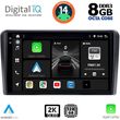 digital iq bxf 11510 cpaa 9inc multimedia tablet for citroen peugeot toyota photo