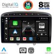 digital iq bxf 11513 cpaa 9inc multimedia tablet for peugeot 308 mod2007 2012 rcz mod2009 2015 photo