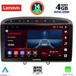 digital iq ssv 8513 cpa 9inc multimedia tablet for peugeot 308 mod2007 2012 rcz mod2009 2015 photo