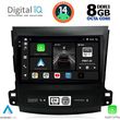diq bxf 11442 cpaa 9 multimedia tablet citroen c crossermitsubishi outlanderpeugeot 4007 mod06 12 photo