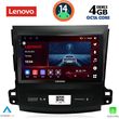 diq ssv 8442 cpa 9 multimedia tablet citroen c crossermitsubishi outlanderpeugeot 4007 mod2006 12 photo