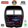 diq ssv 8430 cpa 10 multimedia tablet for mitsubishi asx mod 2009gt peugeot 4008 mod 2012 18 photo