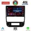 digital iq ssv 8516 cpa 9inc multimedia tablet for peugeot 406 mod 1998 2004 photo