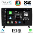 digital iq bxf 11517 cpaa 9inc multimedia tablet for peugeot 407 mod 2004 2011 photo