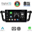 digital iq bxf 11518 cpaa 9inc multimedia tablet for peugeot 508 mod 2010 2016 photo