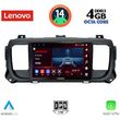 diq ssv 8729 cpa 9 tablet citroen jumpy spacetourer peugeot expert traveller toyota proace mod16gt photo