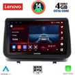 digital iq ssv 8543 cpa 9inc multimedia tablet for renault clio mod 2005 2011 photo