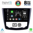 digital iq bxf 11549 cpaa 9inc multimedia tablet for renault kadjar mod 2015gt  photo