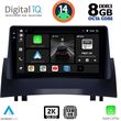 digital iq bxf 11555 cpaa 9inc multimedia tablet for renault megane 2 mod 2002 2008 photo