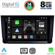 digital iq bxf 11573 cpaa 9inc multimedia tablet for seat arona ibiza mod 2018gt  photo