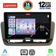 digital iq ssz 12572 cpa 9inc multimedia tablet for seat ibiza mod 2012 2015 photo