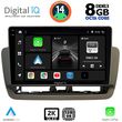 digital iq bxf 11572 cpaa 9inc multimedia tablet for seat ibiza mod 2012 2015 photo