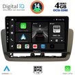 digital iq bxf 6572 cpaa 9inc multimedia tablet for seat ibiza mod 2012 2015 photo