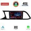 digital iq ssv 8575 cpa 9inc multimedia tablet for seat leon mod 2012 2021 photo