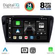 digital iq bxf 11597 cpaa 10inc multimedia tablet for skoda octavia 7 mod 2013 2021 photo