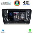 digital iq msg 406 cpa 8 deck multimedia system for skoda octavia 7 mod 2013 2021 photo