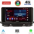 digital iq ssv 8598 cpa 10inc multimedia tablet for skoda octavia 8 mod 2021 photo