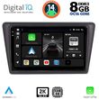 digital iq bxf 11600 cpaa 9inc multimedia tablet for skoda rapid spaceback mod 2014gt  photo