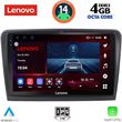 digital iq ssv 8604 cpa 10inc multimedia tablet for skoda superb mod 2008 2015 photo