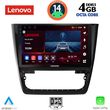 digital iq ssv 8610 cpa 10inc multimedia tablet for skoda yeti mod 2014gt  photo