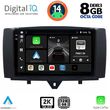 digital iq bxf 11622 cpaa 9inc multimedia tablet for smart 451 mod 2010 2015 photo