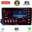 digital iq ssv 8650 cpa 9inc multimedia tablet for ssangyang actyon kyron mod 2006 2015 photo