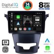 digital iq bxf 11653 cpaa 9inc multimedia tablet ssangyang korando mod 2014gt  photo