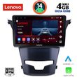 digital iq ssv 8653 cpa 9inc multimedia tablet for ssangyang korando mod 2014 photo