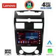 digital iq ssv 8657 cpa 10inc multimedia tablet for ssangyang rexton mod 2006 2015 photo