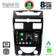 digital iq bxf 11657 cpaa 10inc multimedia tablet ssangyang rexton mod 2006 2015 photo