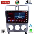 digital iq ssv 8661 cpa 9inc multimedia tablet for subaru forester mod 2002 2008 photo