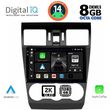 digital iq bxf 11663 cpaa 9inc multimedia tablet for subaru forester impreza xv mod 2013 2019 photo
