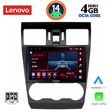 digital iq ssv 8663 cpa 9inc multimedia tablet for subaru forester impreza xv mod 2013 2019 photo
