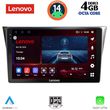 digital iq ssv 8659 cpa 9inc multimedia tablet for subaru impreza mod 2002 2008 photo