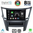 digital iq bxf 11667 cpaa 9inc multimedia tablet for subaru legacy outback mod 2009 2014 photo