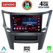 digital iq ssv 8667 cpa 9inc multimedia tablet for subaru legacy  outback mod 2009 2014 photo