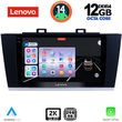 digital iq ssz 12668 cpa 9inc multimedia tablet for subaru legacy  outback mod 2014 2019 photo