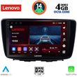 digital iq ssv 8672 cpa 9inc multimedia tablet for suzuki baleno mod 2016 2022 photo